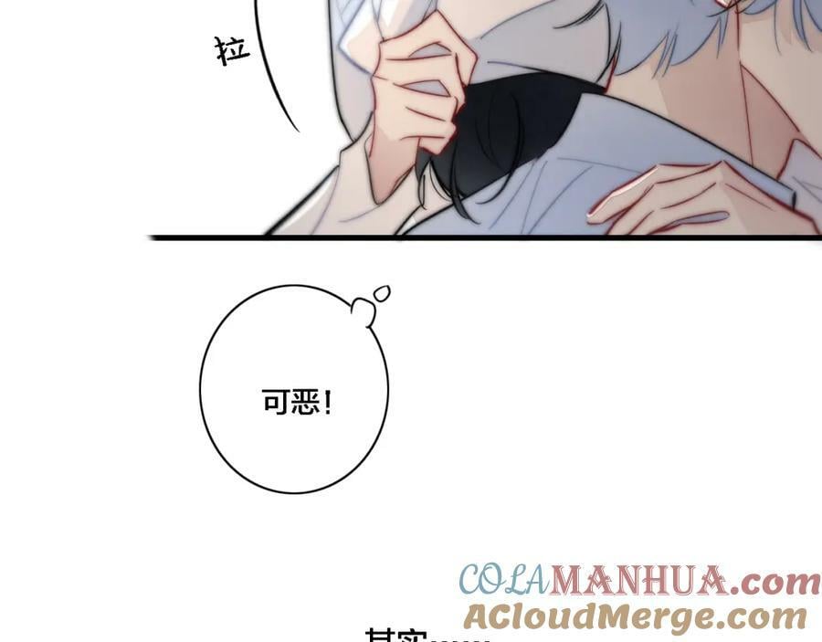 番外 同一个世界的辞浅0433