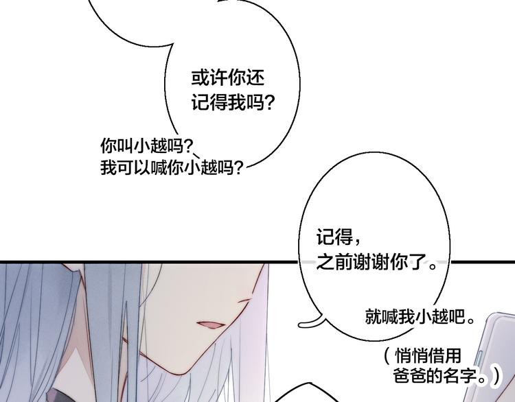 第6话 聚会21