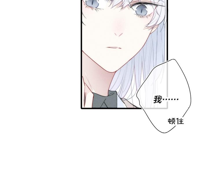 第1话 突然的心动114
