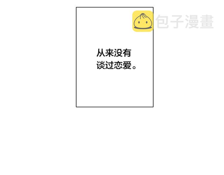 第1话 突然的心动22