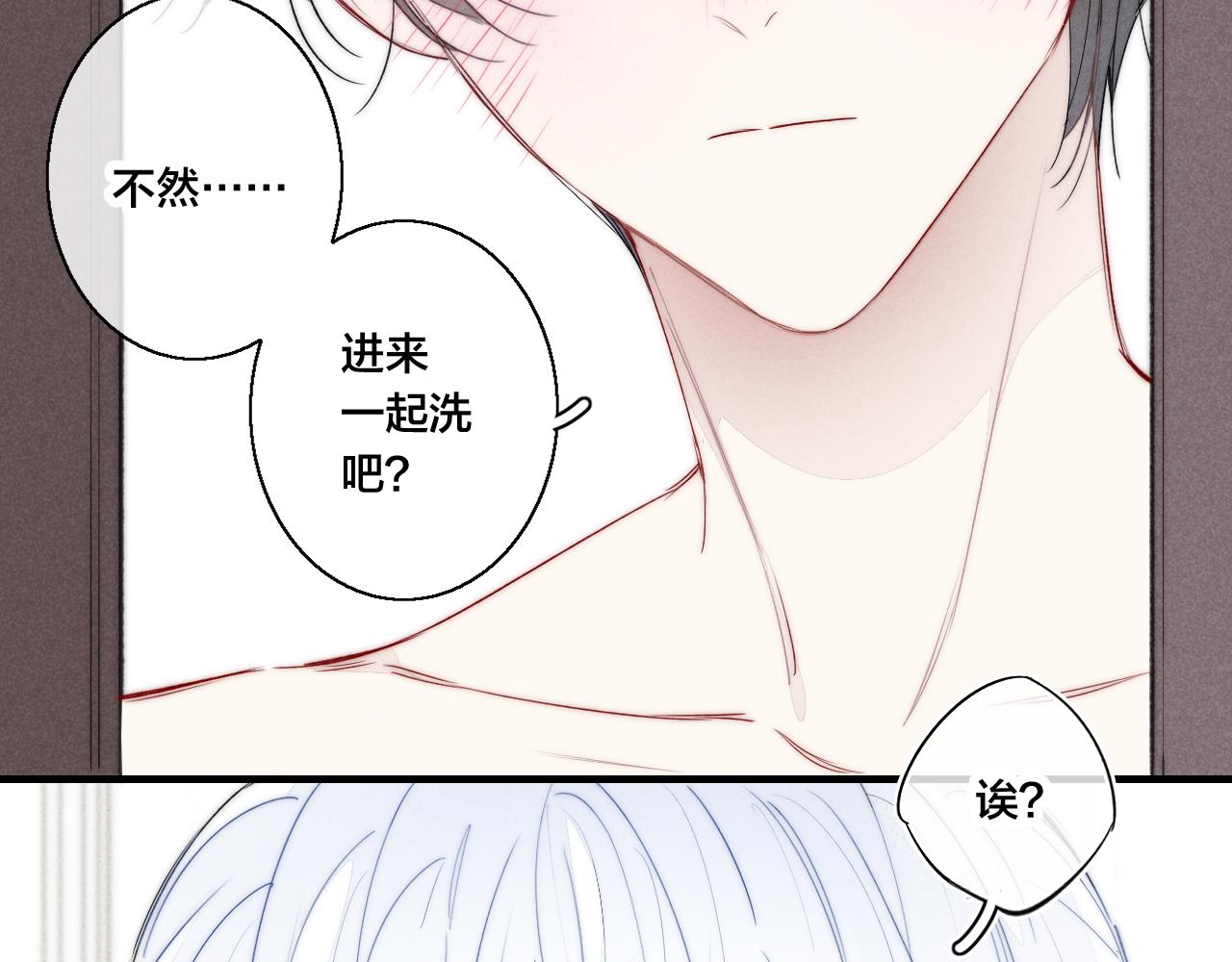 番外贰26