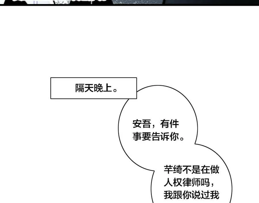 番外 两对cp的某些日常47