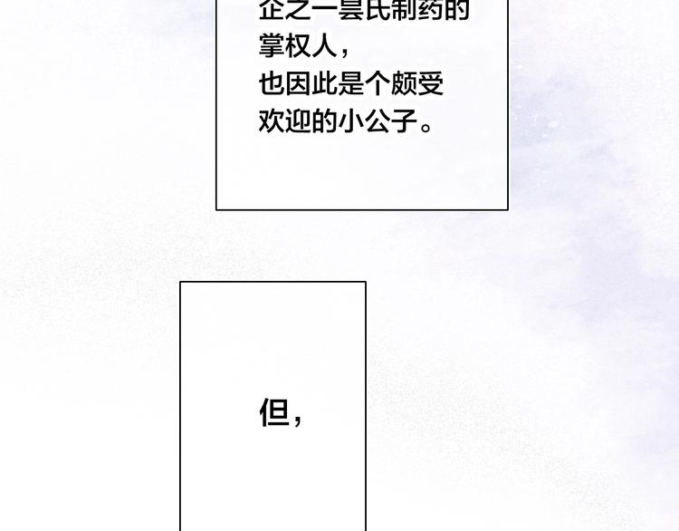 第1话 突然的心动19