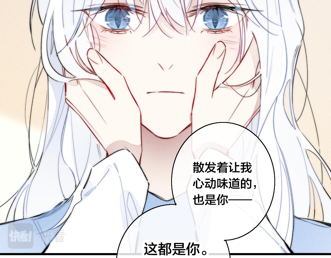 第65话 只需要一个契机30
