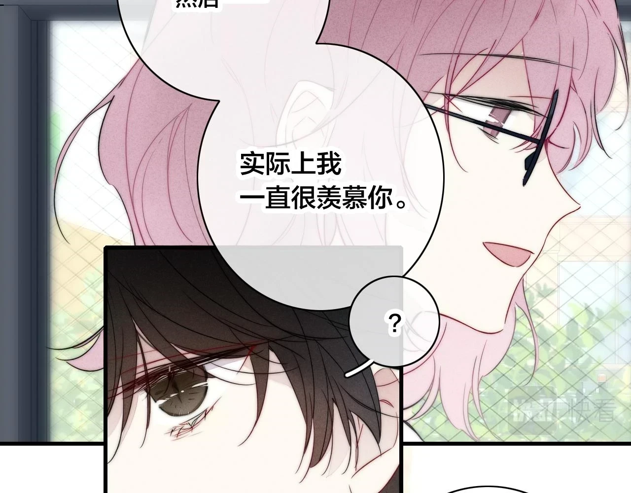 第88话 最后的机会？43