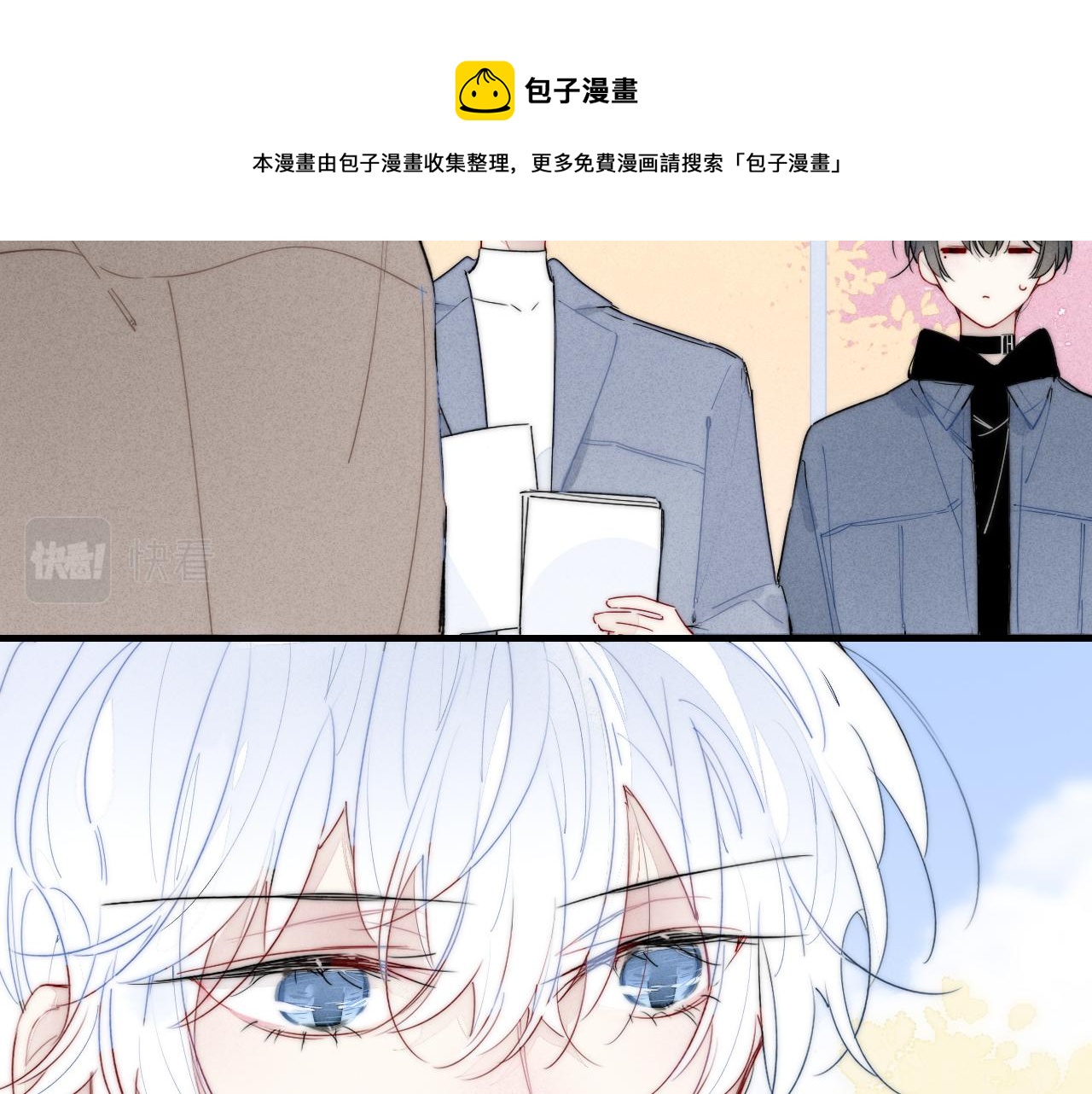 番外贰8
