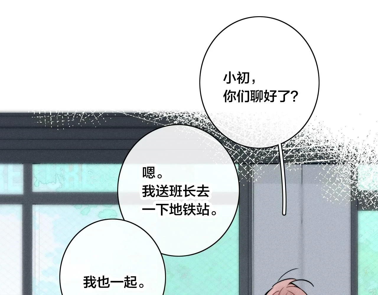 第88话 最后的机会？61