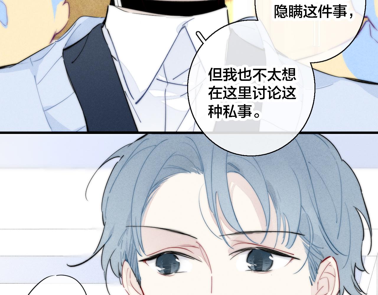 第80话 终于。7