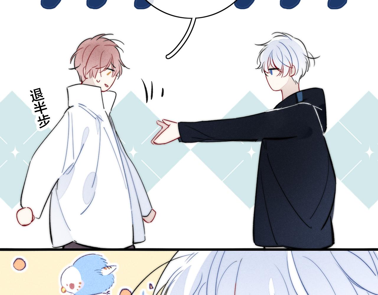 第84话 创造回忆42
