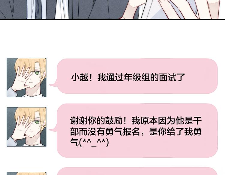 第6话 聚会37