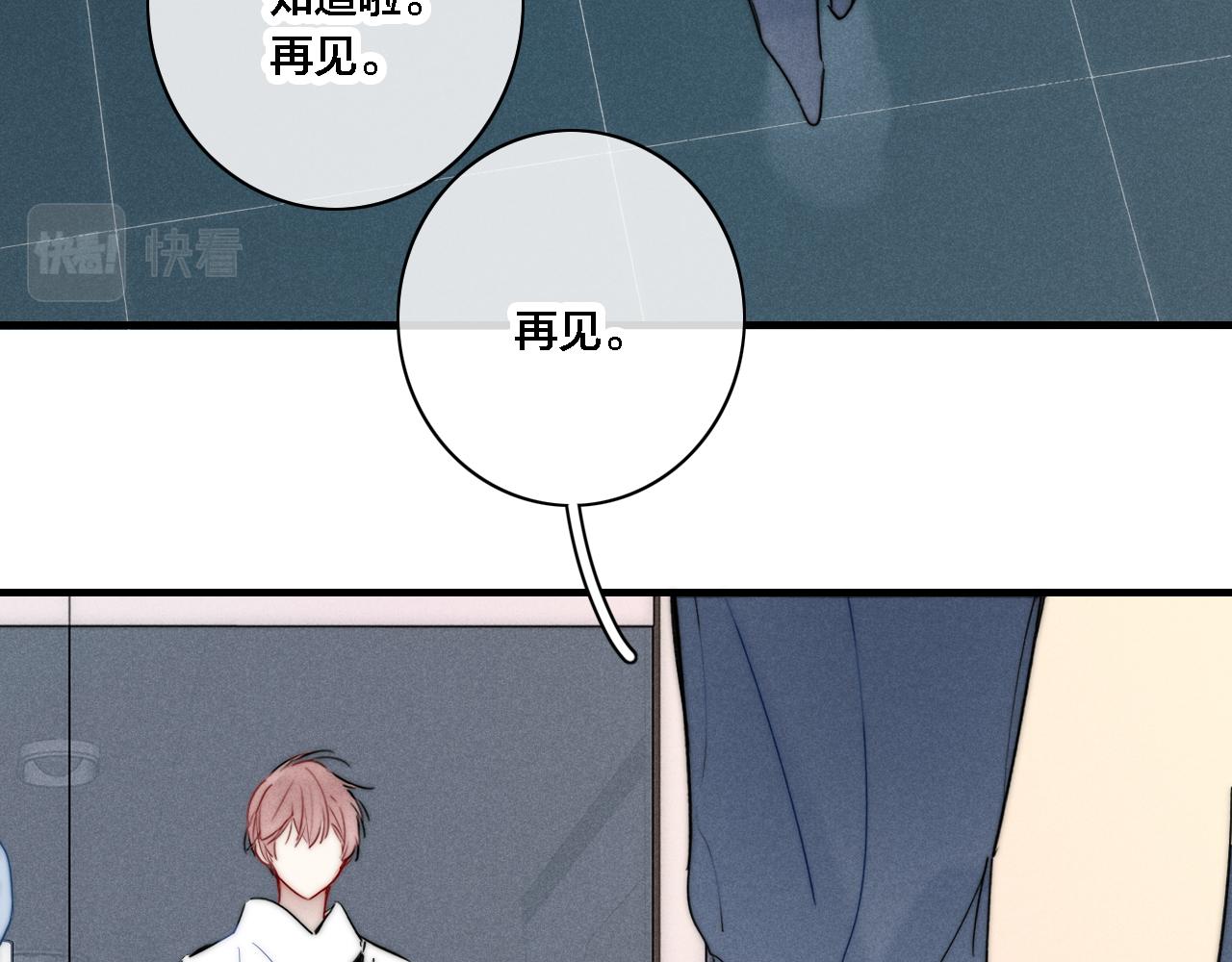第81话 已经被永久标记38
