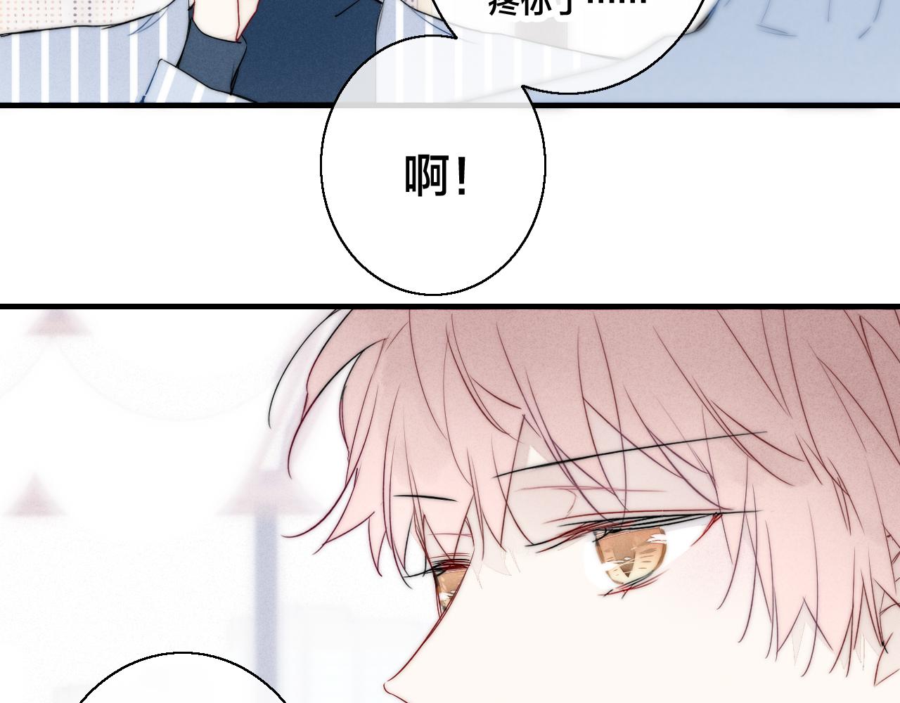 第51话 这不是我想要的66