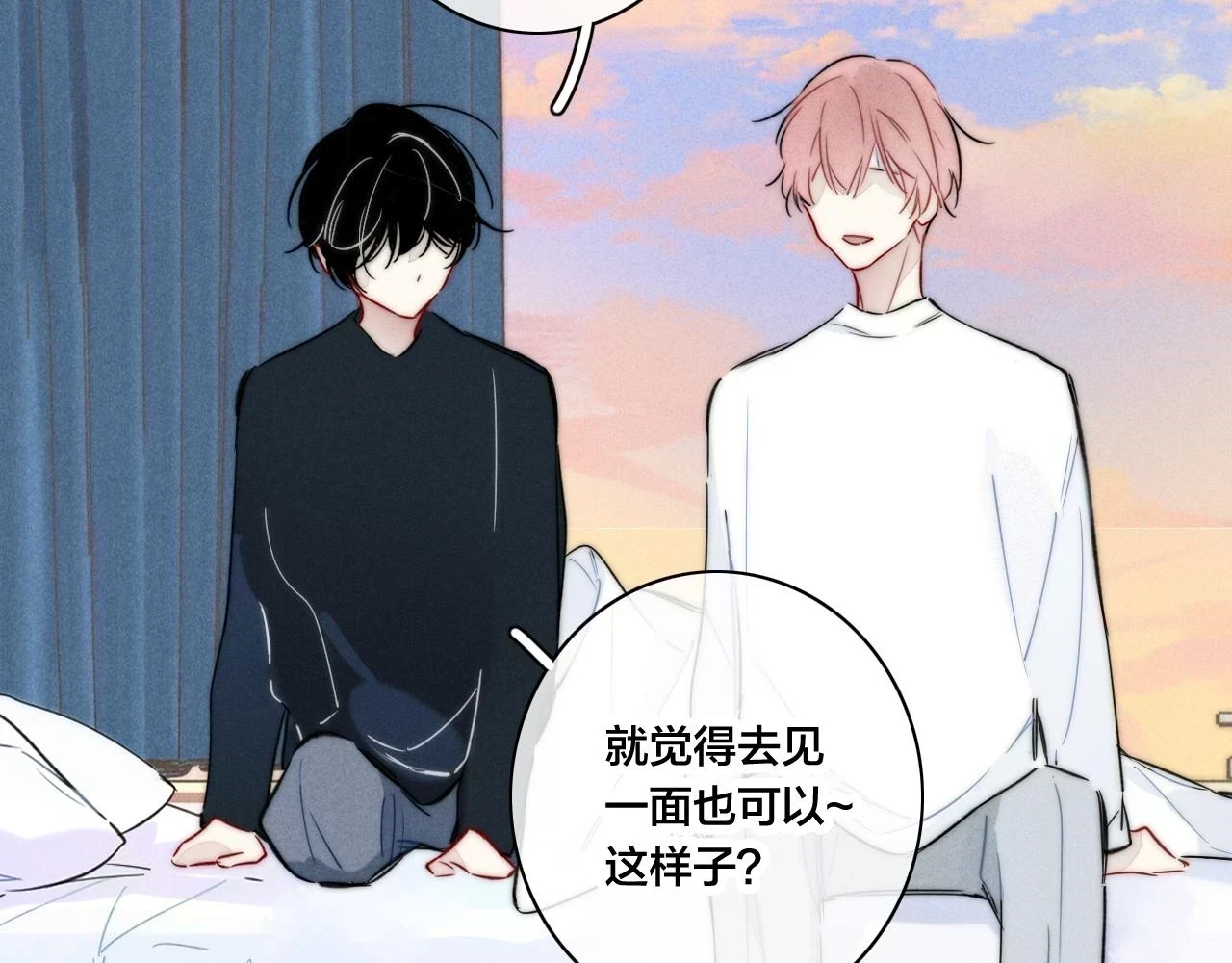 第88话 最后的机会？19