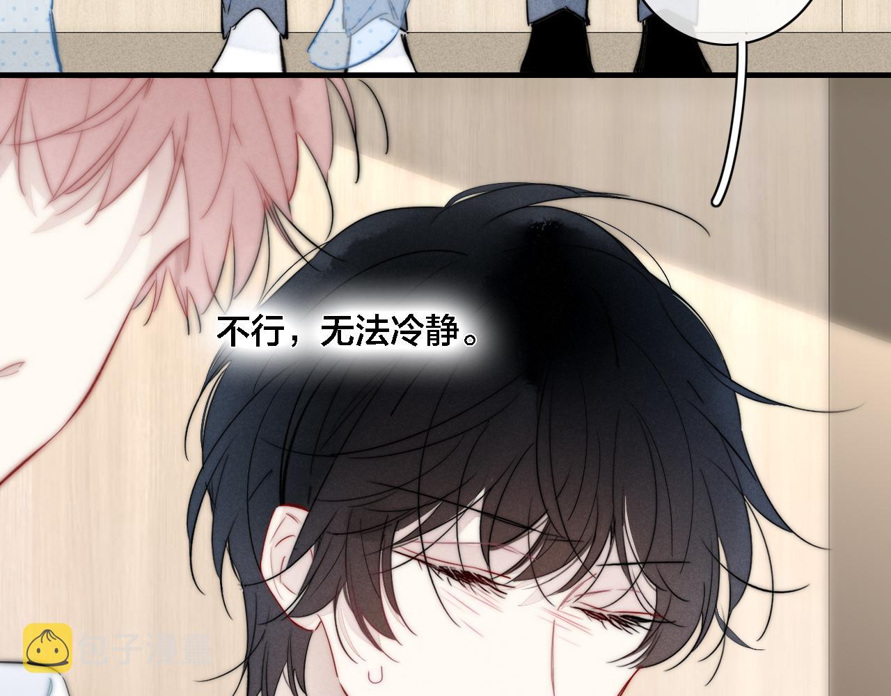 第81话 已经被永久标记29