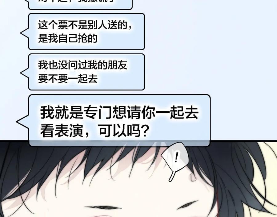 同一个世界的辞浅077