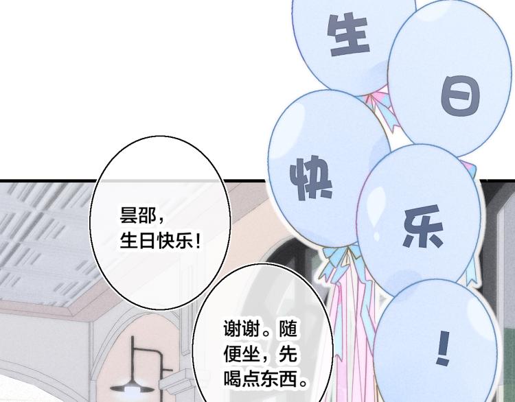 第30话 不知如何面对58