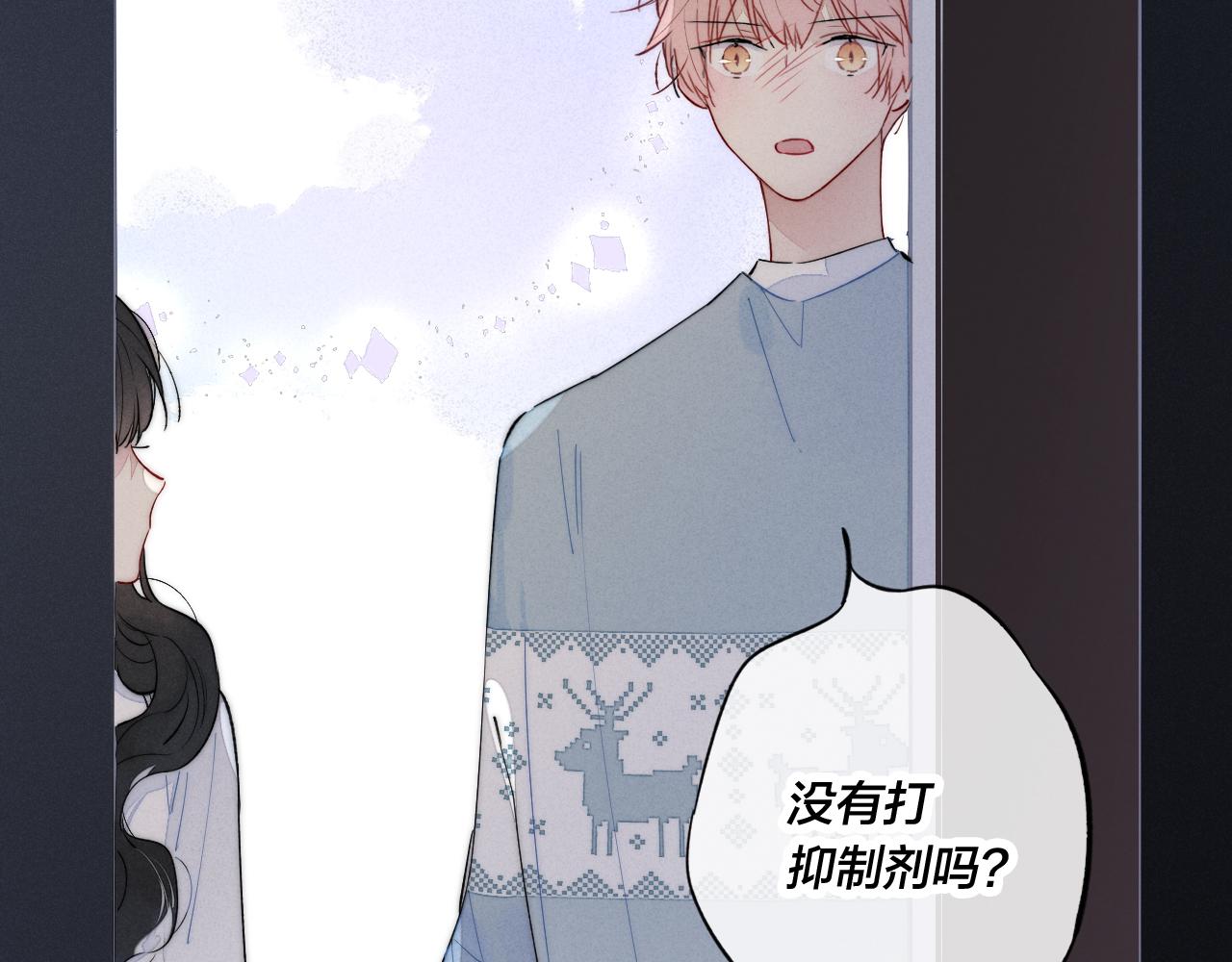 第36话 临时标记45