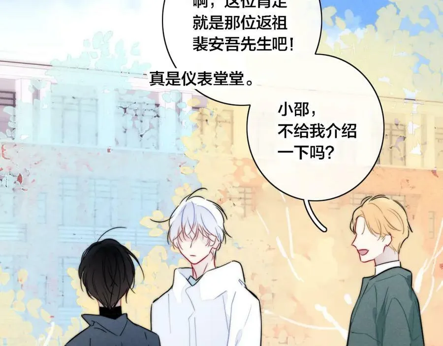 第99话 惊人的价值观61