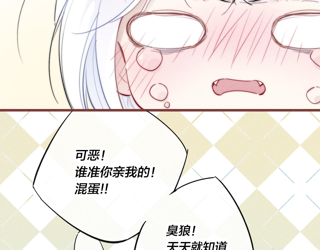 番外 宝宝的指责46