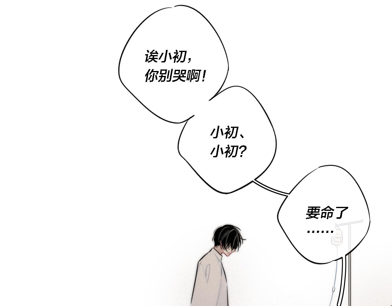 第72话 他不记得了57