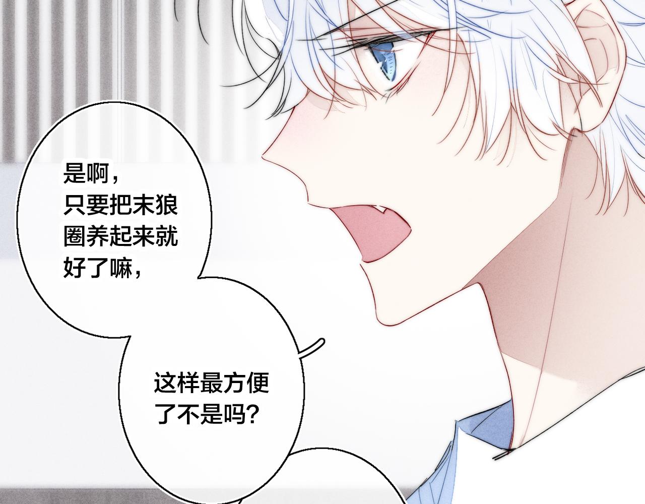 第41话 条件42