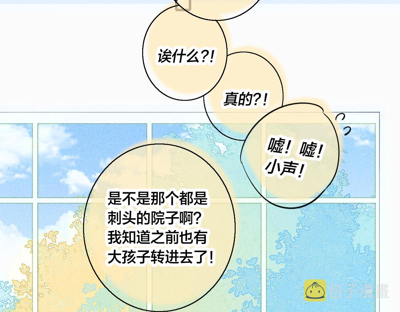 第61话 遇袭10