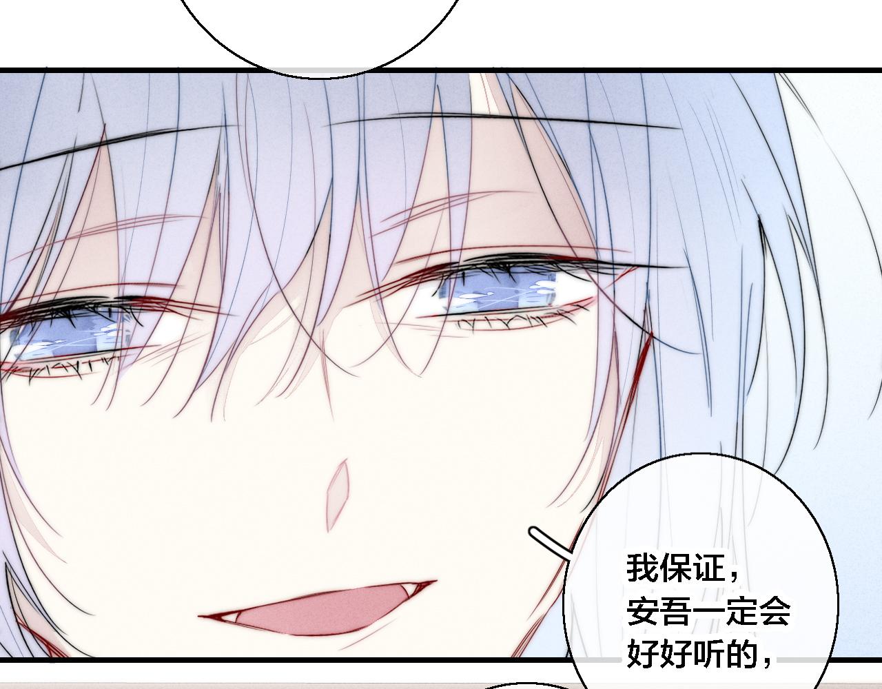 第70话 愿我的孩子幸福20