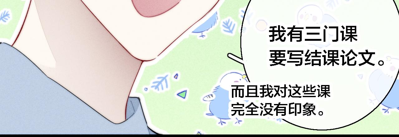 第80话 终于。28