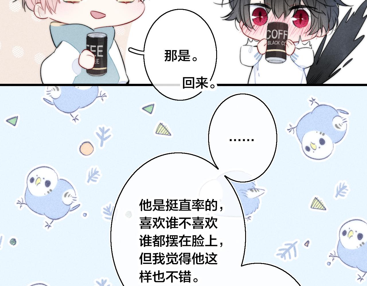 第45话 住在一起了！24