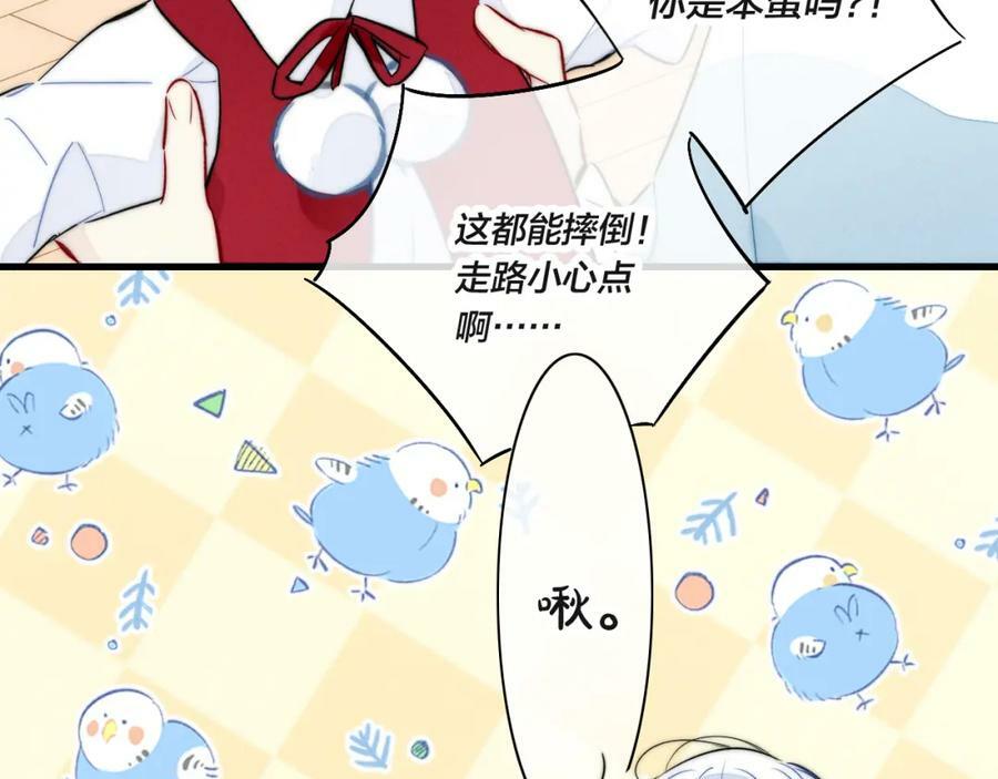 春节番外19