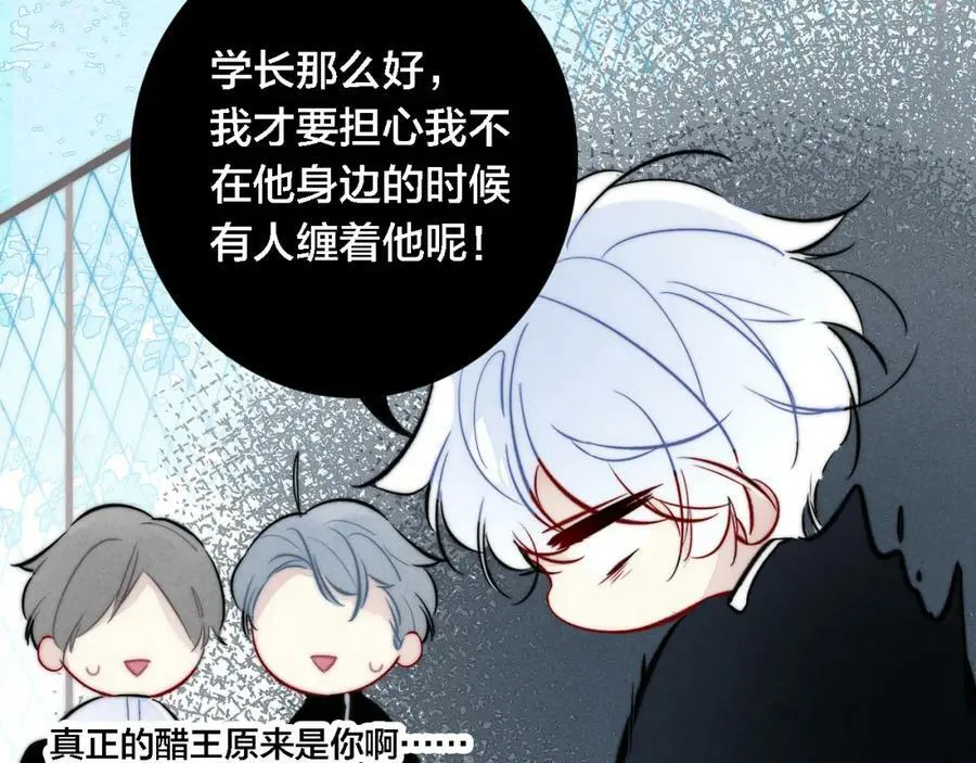 番外 两对cp的某些日常46