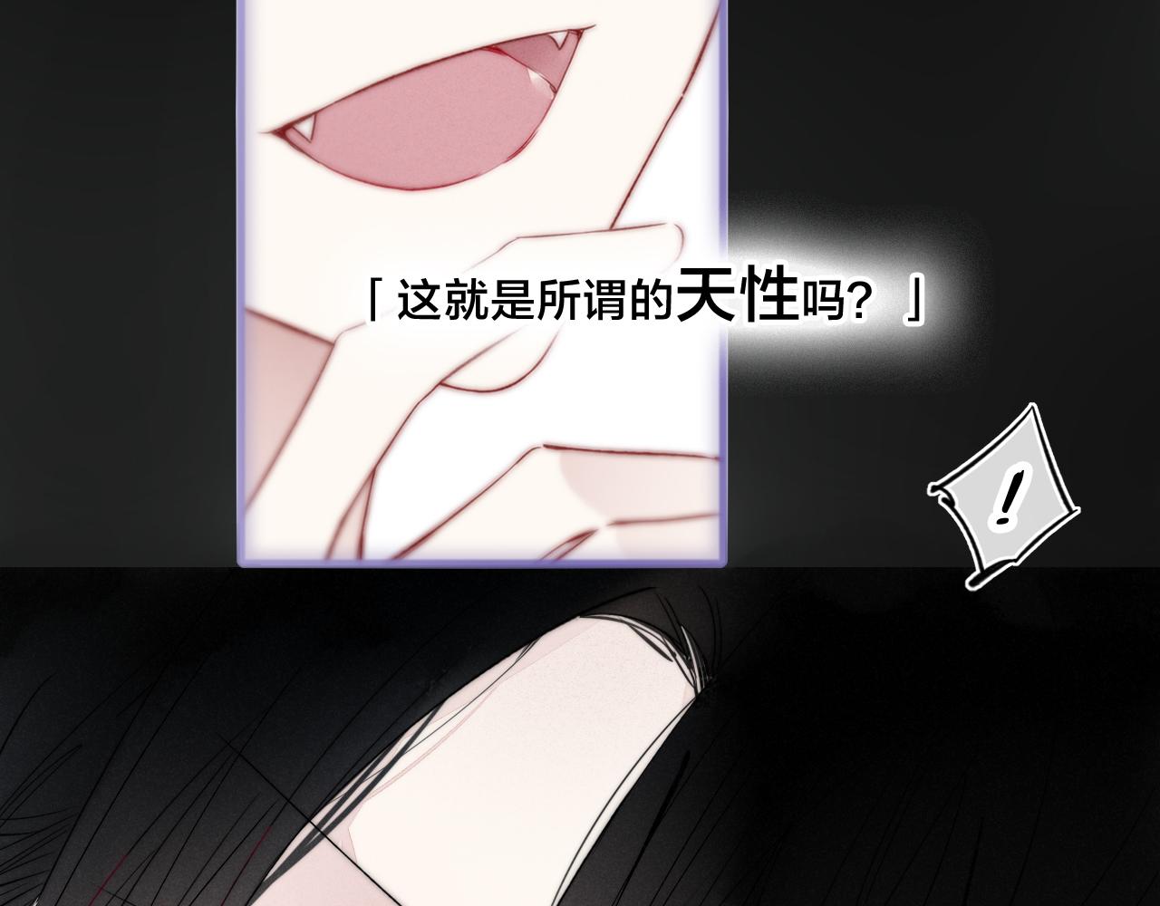 第37话 滚开39