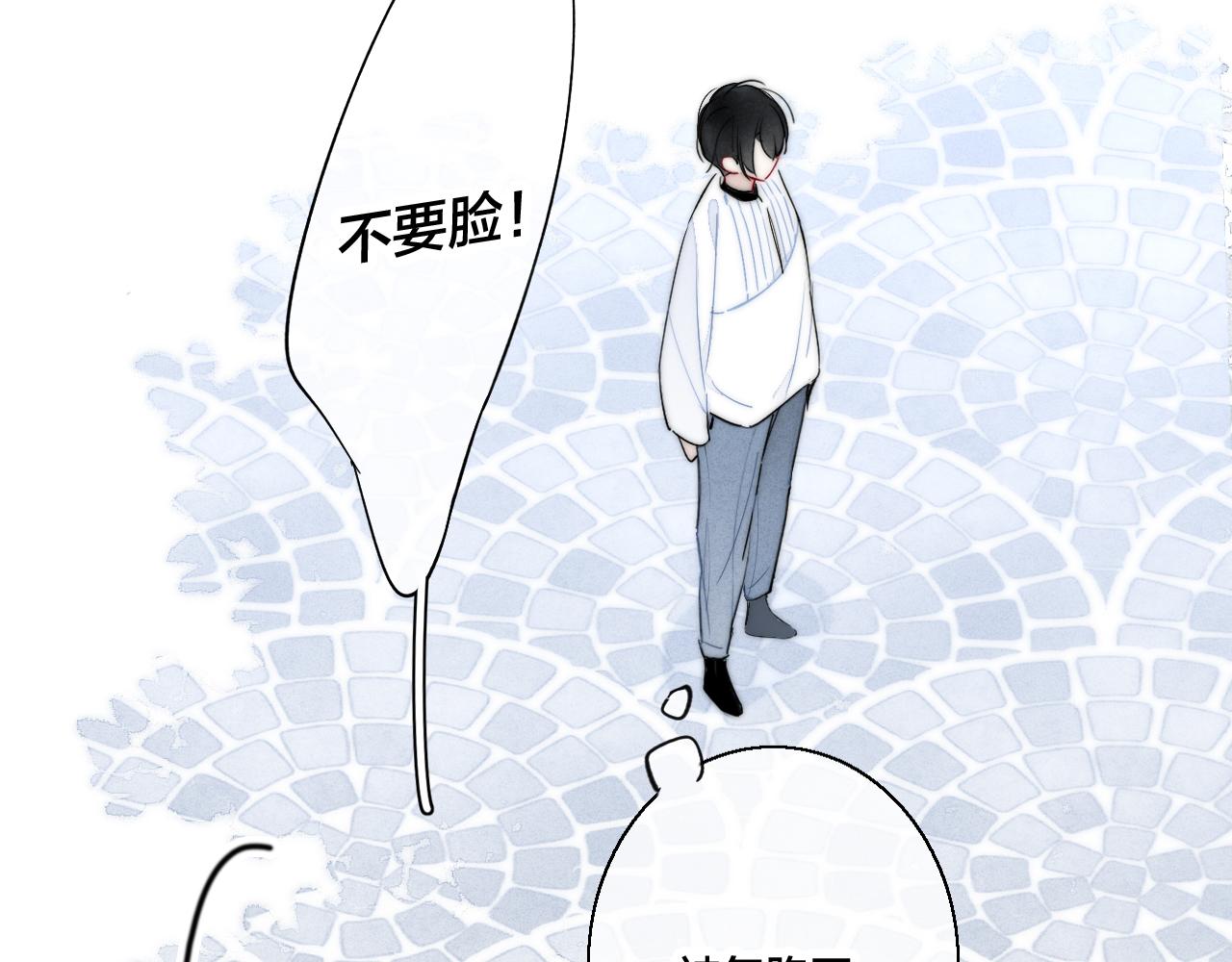 第54话 是谁吃醋了？70