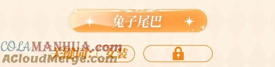 叼少爷漫画特典季·11月25日欢迎观礼~9