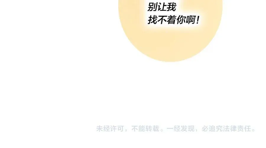 第85话 最近74