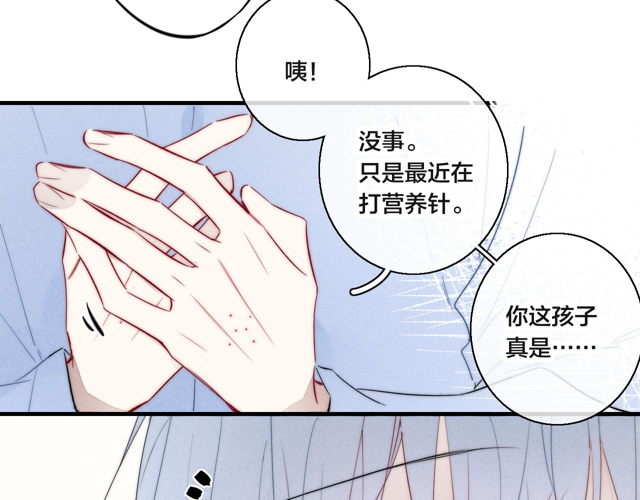 第69话 来让我看看71