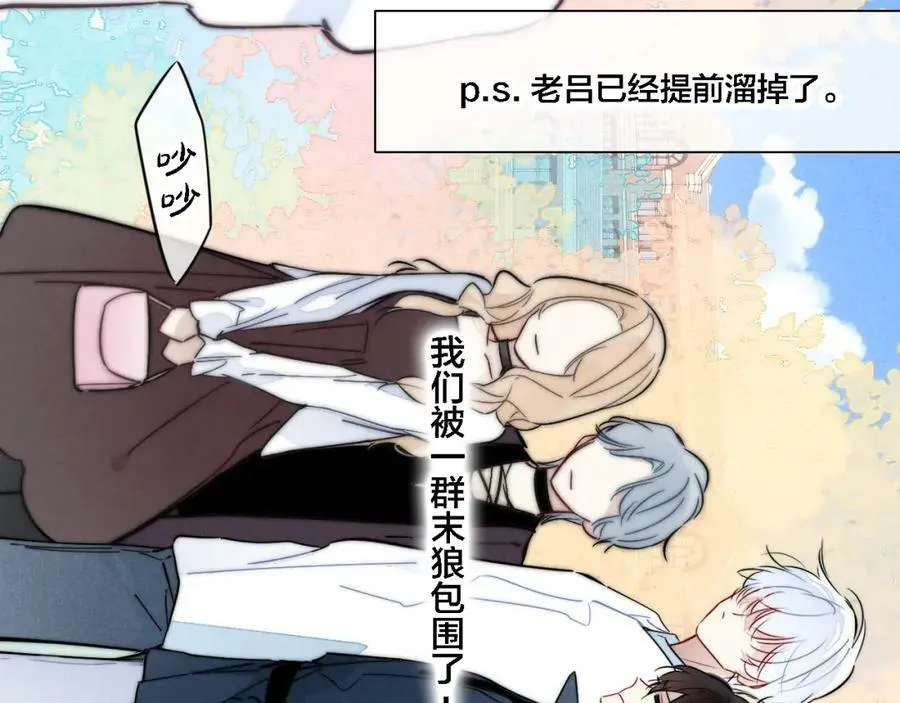第99话 惊人的价值观4