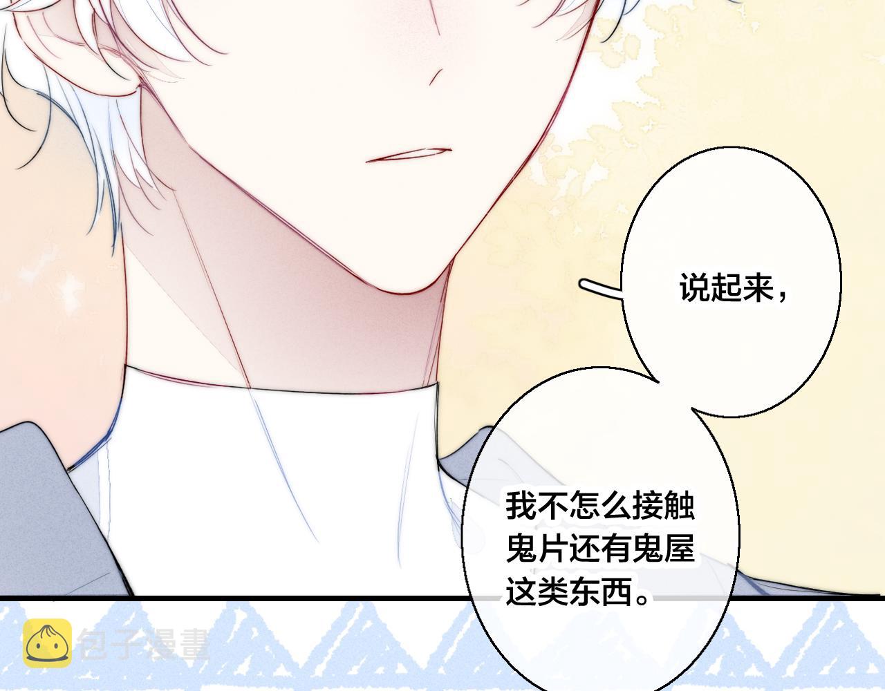 番外贰9
