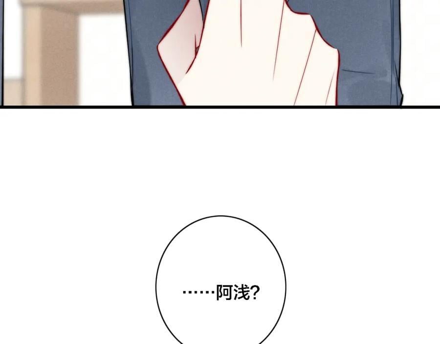 同一个世界的辞浅0955