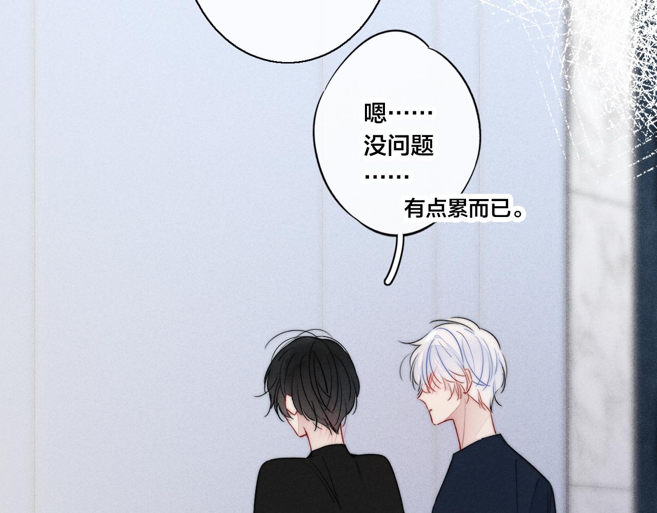 第39话 你是我的选择28