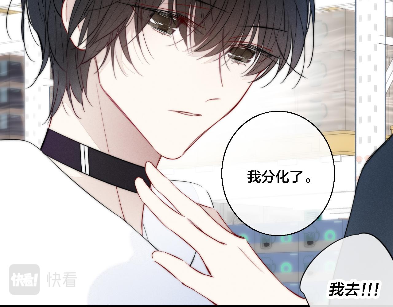 第75话 是否有人与你亲近？51