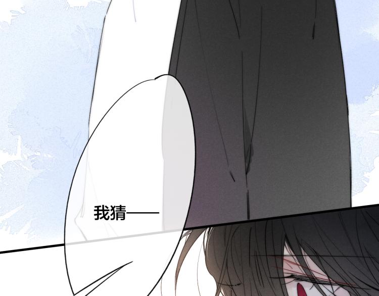 第32话 双向的醋意？80