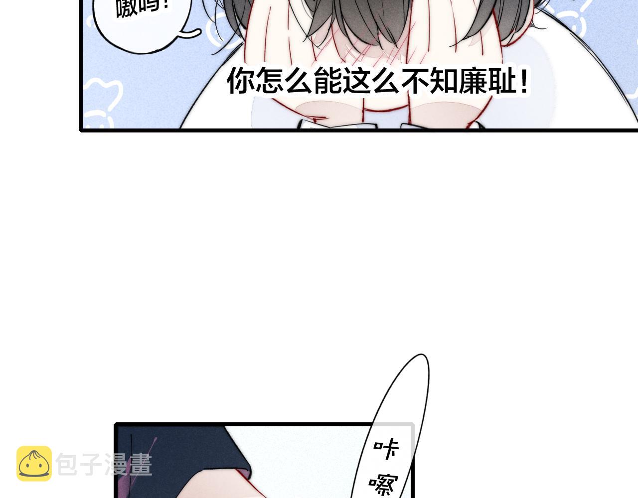 第47话 不甘？14