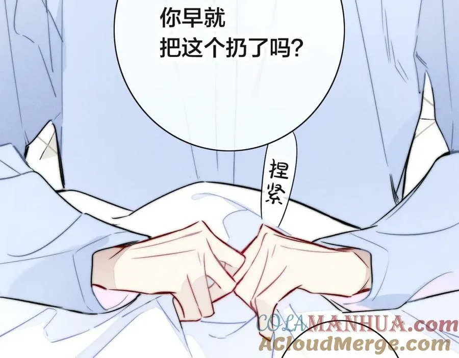 第98话 前几天&amp;amp;amp;现在6