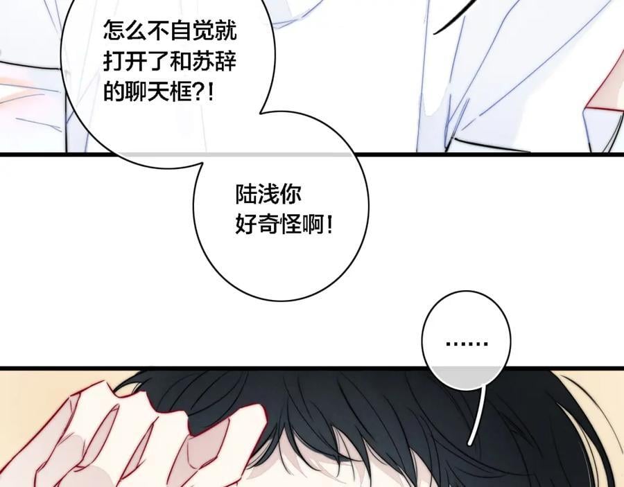 同一个世界的辞浅0847