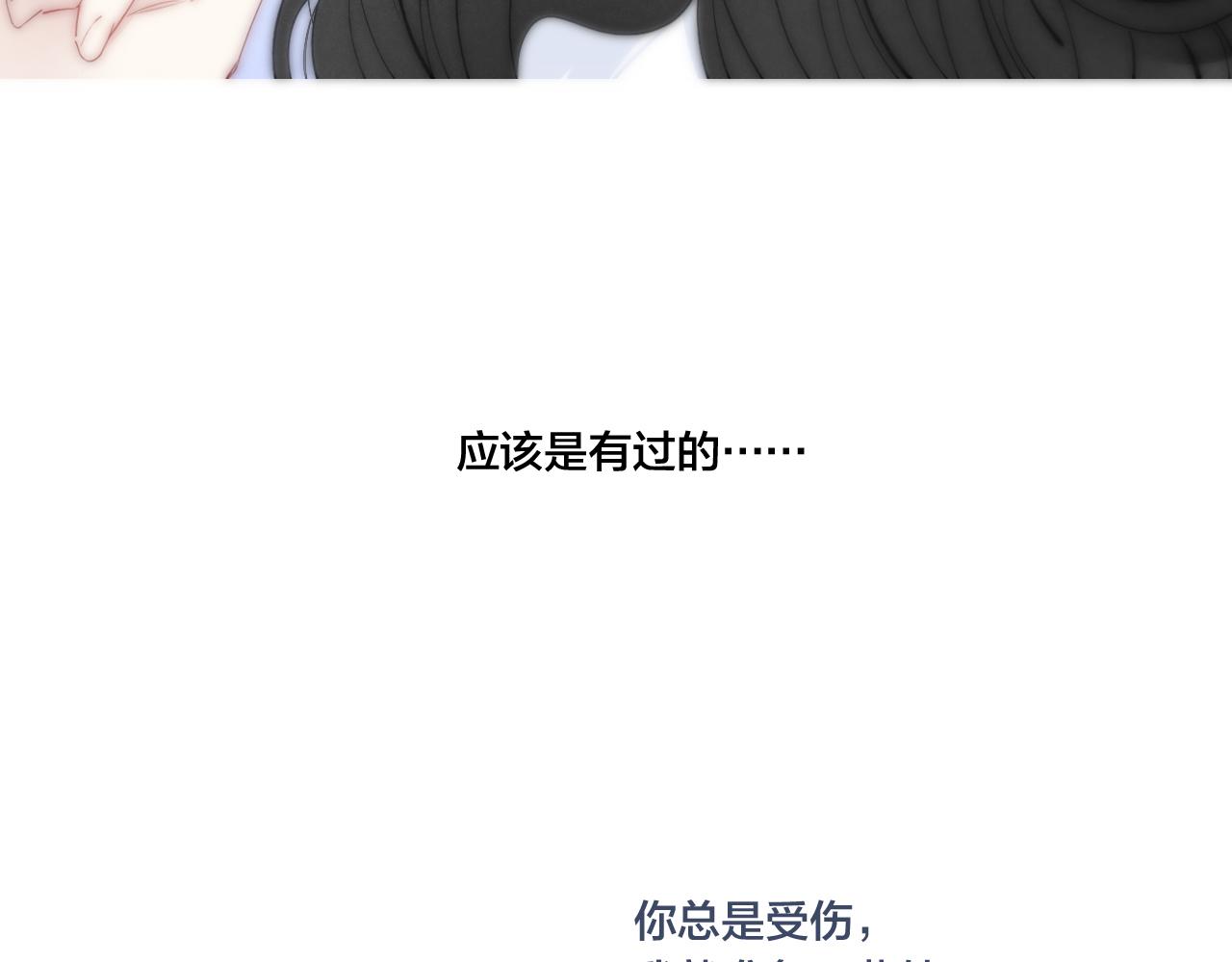 第48话 失落？10