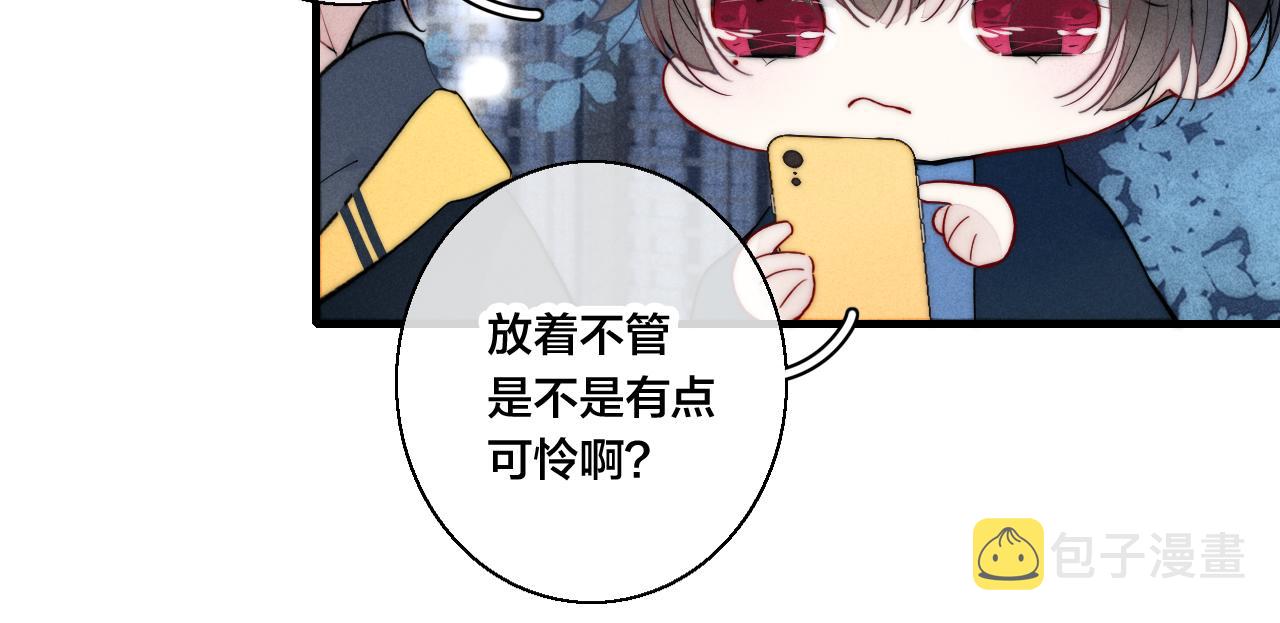 第52话 是否无动于衷？57