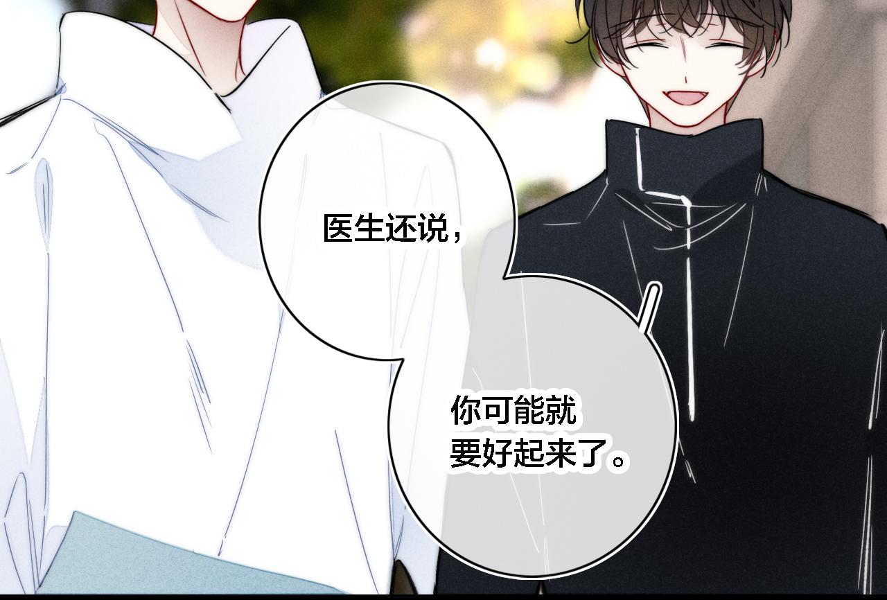 第84话 创造回忆12