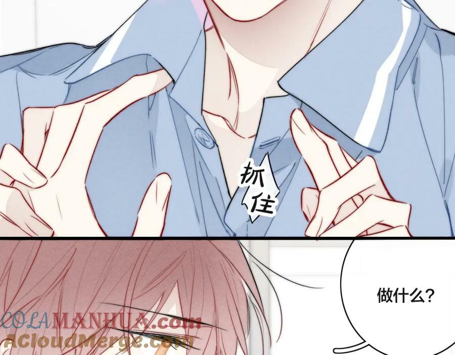 第92话 惩罚36