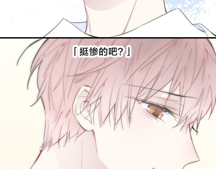 第21话 让人感到幸福的日常10